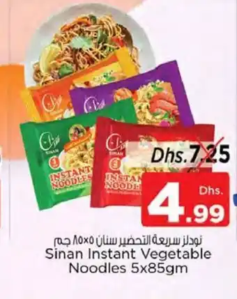 Nesto Sinan instant vegetable noodles 5 x 85gm offer