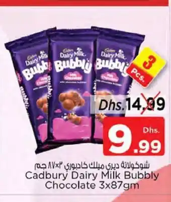 Nesto Cadbury dairy milk bubbly chocolate 3 x 87gm offer