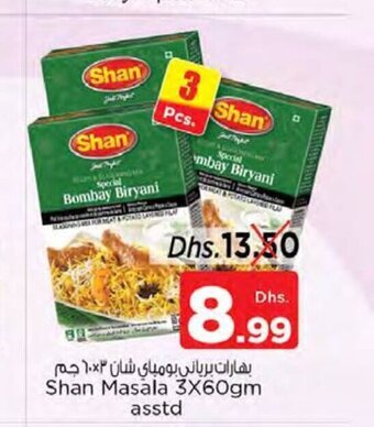 Nesto Shan masala 3x60gm asstd offer