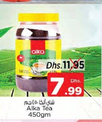 Nesto Alka tea 450gm offer