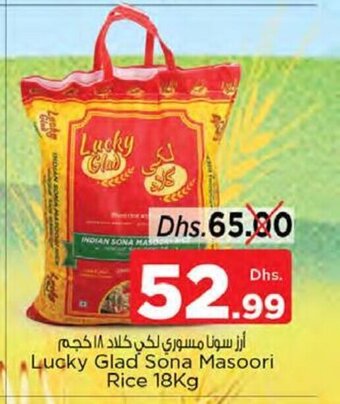 Nesto Lucky glad sona masoori rice 18kg offer
