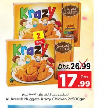 Nesto Al Areesh nuggets krazy chicken 2 x 500gm offer
