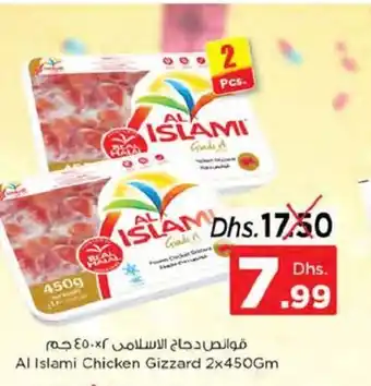Nesto Al islami chicken gizzard 2 x 450gm offer