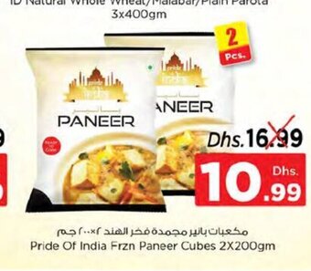Nesto Pride of india frzn paneer cubes 2 x 200gm offer