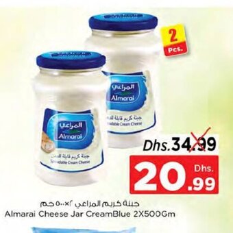 Nesto Almarai cheese jar creamblue 2 x 500gm offer