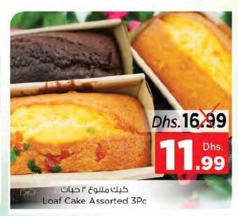 Nesto Loaf cake assorted 3pc offer