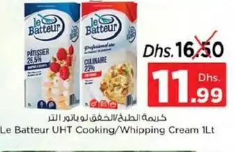 Nesto Le batteur UHT cooking 1lt offer