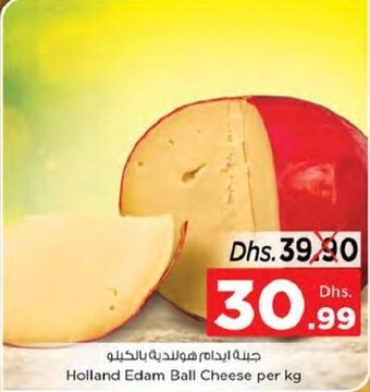 Nesto Holland Edam Ball Cheese Per Kg offer