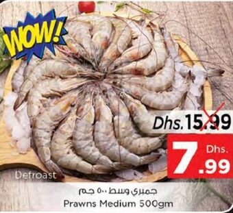 Nesto Prawns Medium 500gm offer
