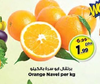 Nesto Orange Navel Per Kg offer