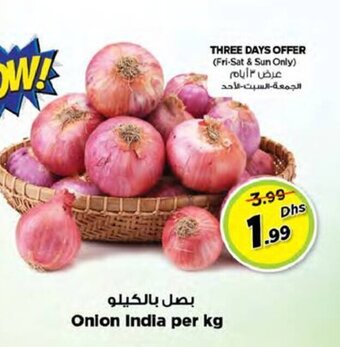 Nesto Onion Per Kg offer