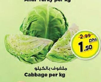 Nesto Cabbage Per Kg offer