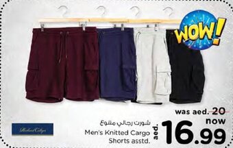 Nesto Men's Knitted Cargo Shorts Asstd offer
