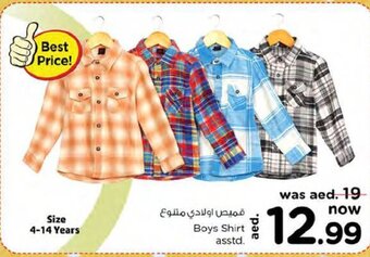 Nesto Boys Shirt Asstd 4-14 Years offer