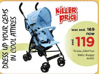Nesto Baby Buggy Asstd offer