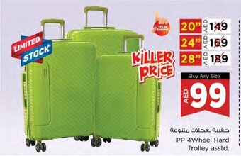 Nesto PP 4 Wheel Hard Trolley Asstd offer