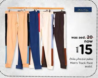 Nesto Men's Track Pant Asstd offer