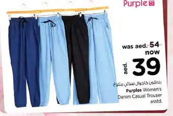 Nesto Purples Women's Denim Casual Trouser Asstd offer
