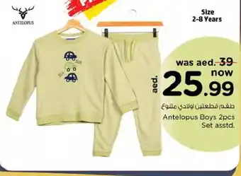 Nesto Antelopus Boys 2pcs Set Asstd offer