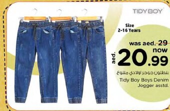 Nesto Tidy Boy Boys Denim Jogger Asstd offer