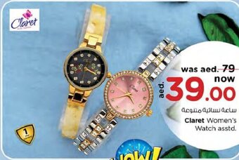 Nesto Claret Women's Watch Asstd offer