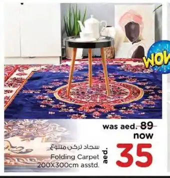Nesto Folding Carpet 200 x 300cm Asstd offer
