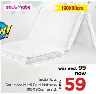 Nesto Soulmate Medi Fold Mattress 190 x 90cm Asstd offer