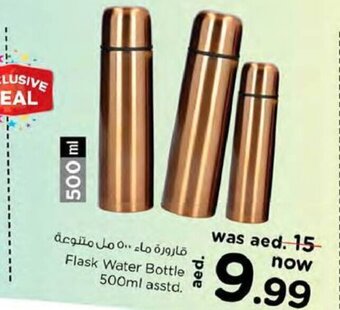 Nesto Flask Water Bottle 500ml Asstd offer