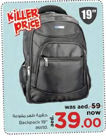 Nesto Backpack 19" Asstd offer