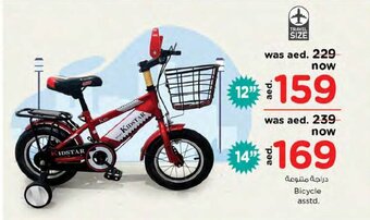 Nesto Bicycle Asstd 12" offer