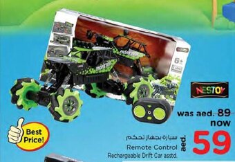 Nesto Remote Control Rechargeable Drift Car Asstd offer