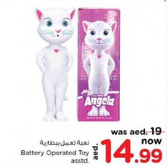 Nesto Battery Operated Toy Asstd offer