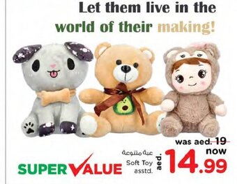 Nesto Soft Toy Asstd offer