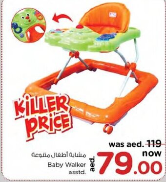Nesto Baby Walker Asstd offer