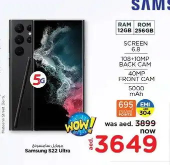 Nesto Samsung S22 Ultra 256GB offer