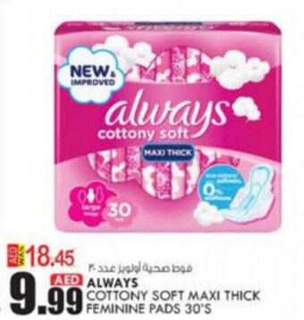 KM Trading Always Cottony Soft Maxi Thick Feminine Pads 30's offer