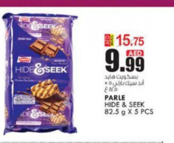 KM Trading Parle Hide & Seek 82.5g x 5pcs offer