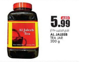 KM Trading Al Jaleeb Tea Jar 200g offer