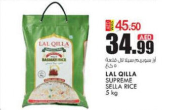 KM Trading LAL Qilla Supreme Sella Rice 5kg offer