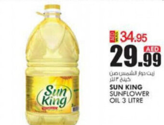 KM Trading Sun King Sunflower Oil 3 Litre offer