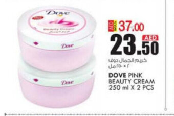 KM Trading Dove Pink Beauty Cream 250ml x 2pcs offer