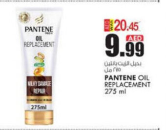 KM Trading Pantene Oil Replacement 275ml offer