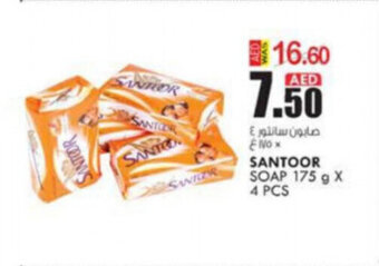 KM Trading Santoor Soap 175g x 4pcs offer