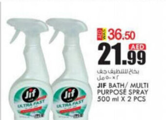 KM Trading JIF Bath / Multi Purpose Spray 500ml x 2pcs offer