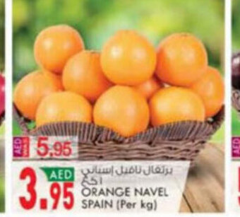 KM Trading Orange Navel Per Kg offer