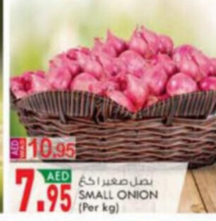 KM Trading Small Onion Per Kg offer