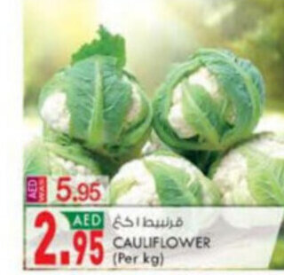 KM Trading Cauliflower Per Kg offer