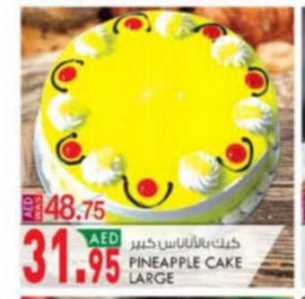 KM Trading Pineapple Cake Large offer