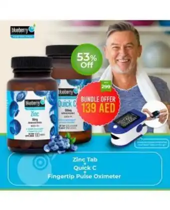 Aster Pharmacy Blueberry naturals quick c 500mg + blueberry naturals zinc + fingertip pulse oximeter (bundle pack) offer