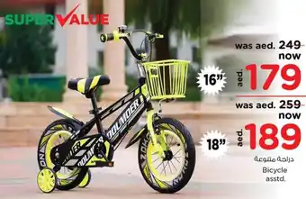 Nesto Super Value Bicycle asstd. offer